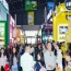 2026南京秋糖绿色农业展区展位收费标准及报名完整流程发布