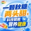 金秋金陵，第115届秋季全国糖酒会，食饮新历程，步步精彩