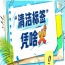 2026南京秋糖“清洁标签”烘焙展区｜蛋挞蛋糕面包的配料表革命