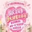 国庆还没玩够？9天甜蜜不停歇！打卡全国糖酒会，开启一场“环游*”的浪漫之旅