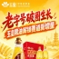 *创新破圈，玉皇粮油布局赛道新增量曲线