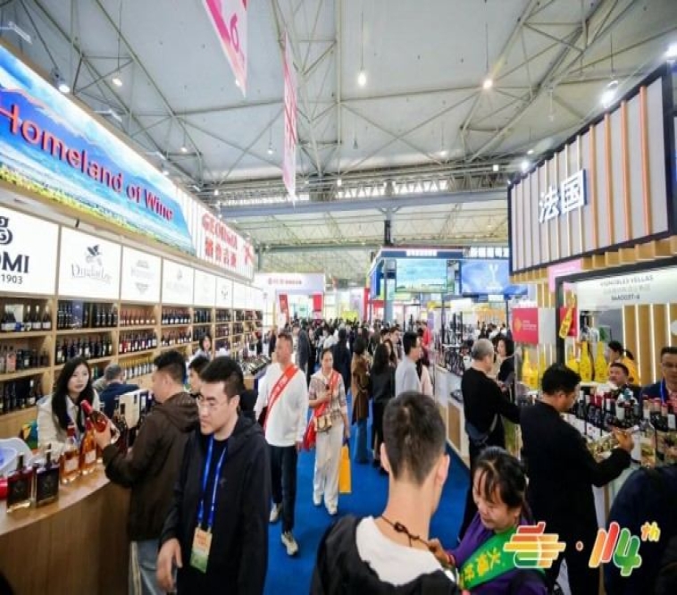 速看！功能饮料企业报名2026南京秋季糖酒会政策  