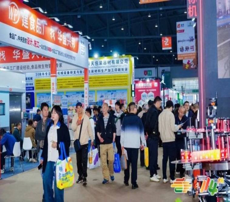 紧急提醒！乳制品企业2026南京秋糖参展资格申报倒计时须知