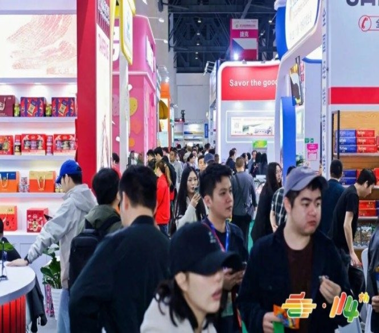 参展提示！2026南京秋糖调味品企业展位申请常见问题须知