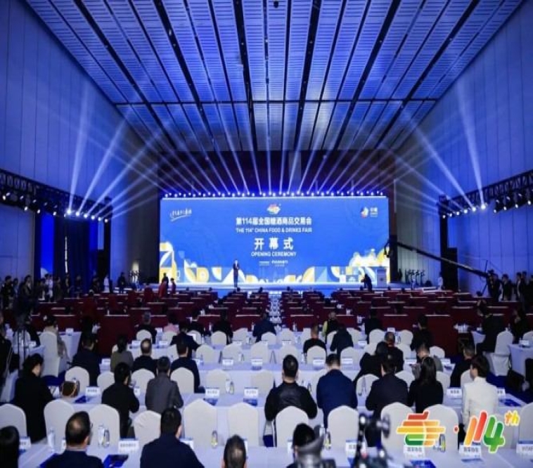 企业必备！2026南京秋糖进口食品企业展位参展手续指南