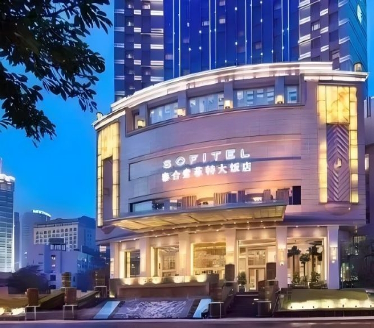 2027年第116届成都全国糖酒会泰合索菲特大饭店白酒酒店展酒类综合包装展区全解